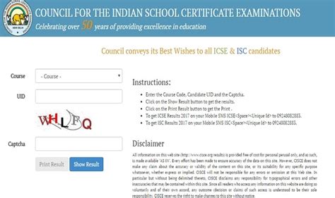 cisce results 2017 state lists
